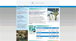 Desktop Screenshot of emicon.com.ru
