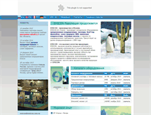 Tablet Screenshot of emicon.com.ru